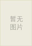 元好问